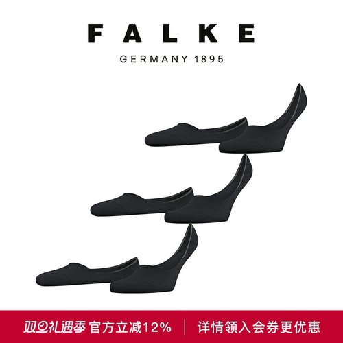 贴合防滑不掉跟隐形船袜商务休闲纯棉男袜