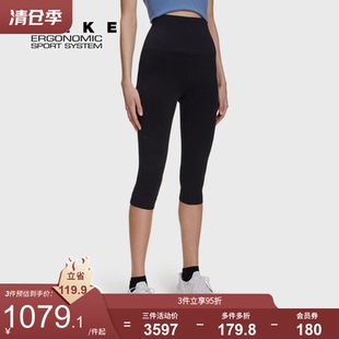健身瑜伽七分褲 FALKE鷹客CORE w女士運動高腰緊身褲 Tights