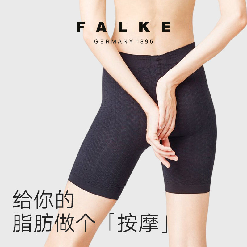 FALKE德国进口脂肪团管理裤塑腿收小肚子美体束腿裤沙漏裤40527怎么看?