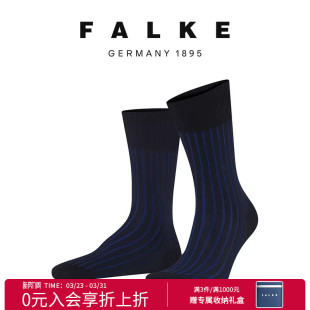 FALKE德国鹰客Shadow条纹商务休闲袜棉男袜子中筒袜西装 袜14648