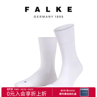 FALKE鹰客RUN 16605 U跑步袜棉袜透气吸汗中筒男女袜舒适耐穿四季