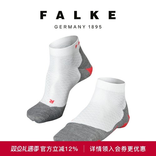 falke鹰客德国轻薄短筒跑步女袜