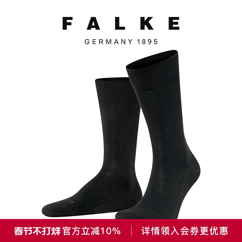 FALKE鹰客Sensitive London男士精梳棉休闲商务中筒棉袜男袜14719