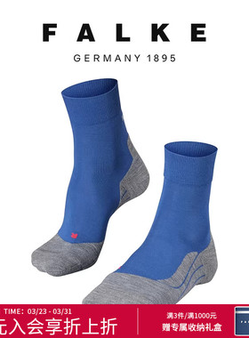FALKE鹰客RU4男士跑步袜中筒缓冲运动马拉松袜吸湿排汗舒适16703