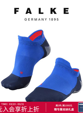 FALKE德国鹰客RU5超薄进口隐形船袜跑步运动男袜干爽透气16731