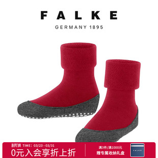 FALKE鹰客Cosyshoe青少年儿童家居袜美利奴羊毛防滑拖鞋 袜10560