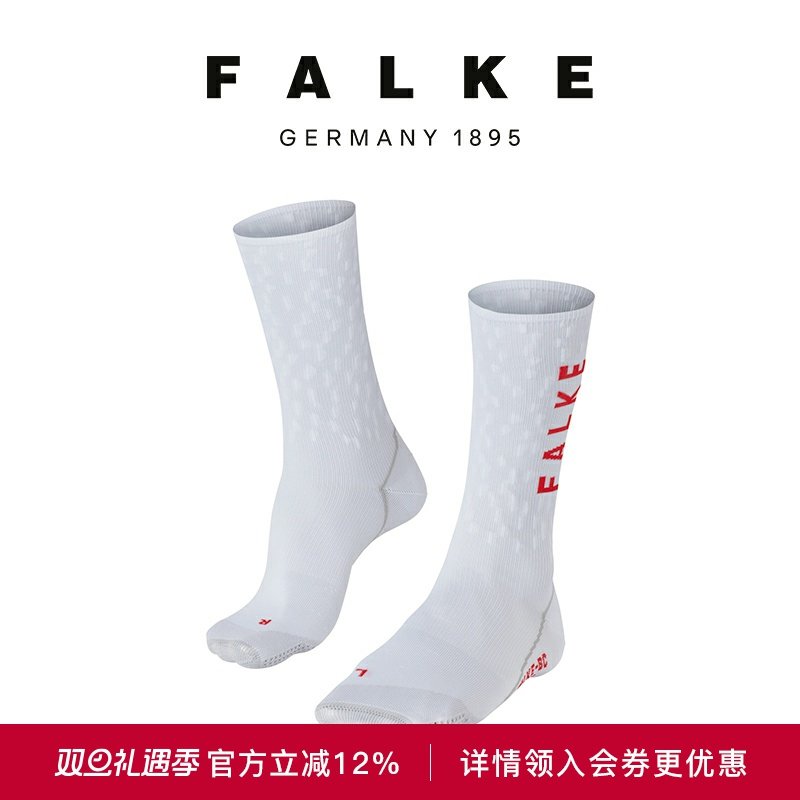 FALKE鹰客男女通用骑行袜透气
