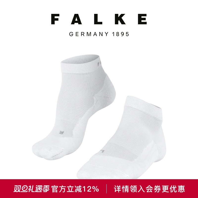 FALKE鹰客短款女士高尔夫球袜