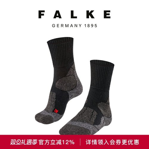 FALKE德国女款徒步袜快干排汗