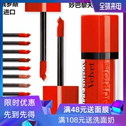 Nga bourjois tuyệt vời Paris nhung mờ môi glaze mờ nước nhung son bóng 12 33 - Son bóng / Liquid Rouge