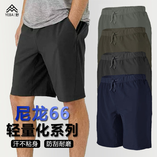 尼龙66速干运动短裤男士五分裤夏