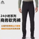 弹力防泼水户外休闲运动长裤 秋冬加厚通勤裤 软壳裤 飞禽24小时男士