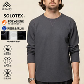 重磅SOLOTEX华夫格长袖 T恤卫衣男女轻质速干高士线POLYGIENE抗菌