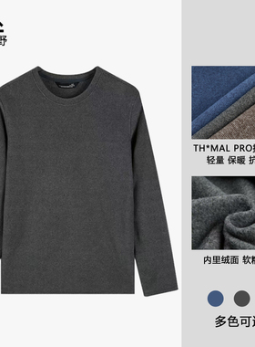 秋冬男圆领p绒P200抓绒衣轻量保暖御寒抗静电套头亨利领运动休闲