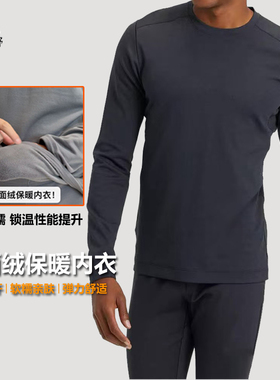 25新款AR级男保暖内衣套装保暖裤单面绒加厚保暖吸湿排汗抗静电
