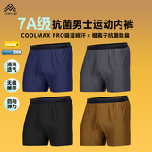 平角内裤 速干短裤 coolmax 7A抗菌男士 pro吸湿排汗轻薄透气短裤 头