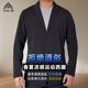 商务V系列男士 休闲西服春夏防晒防泼水夹克轻量抗皱四面通勤外套