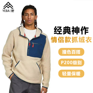 秋冬户外Retro Pile男女泰迪绒半拉链复古连帽抓绒衣保暖抗静电