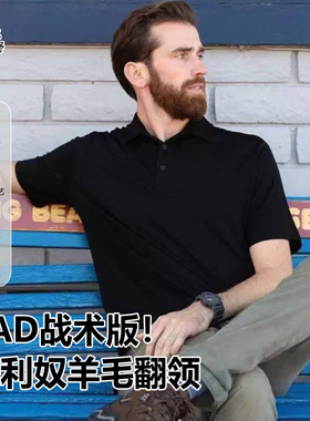 TAD战术美利奴羊毛短袖POLO亨利衫T恤尼龙包芯纱16.9um可机洗抗菌