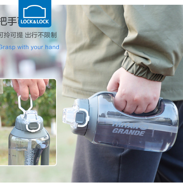 乐扣乐扣水壶塑料水杯大容量成人运动水壶吸管壶带把手水瓶水桶