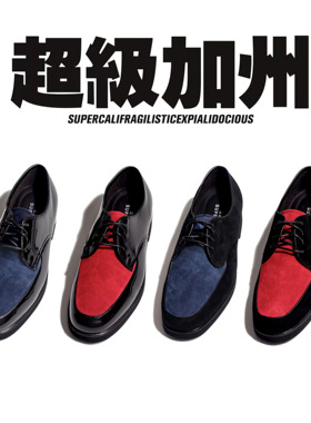 超级加州SuperCali漆皮黑蓝黑红反绒Popping鞋子男款