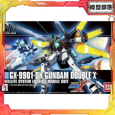 现货 万代 HGUC 163 1/144 HGAW GUNDAM DOUBLE X 高达DX 拼装
