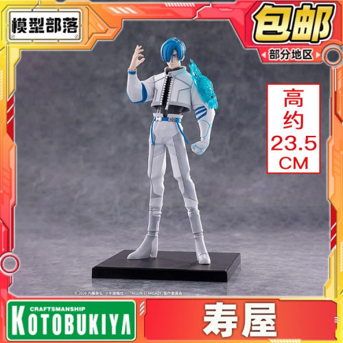 预定 寿屋OSHI WORKS TRIGUN STAMPEDE 雷卡特布鲁萨默斯手办