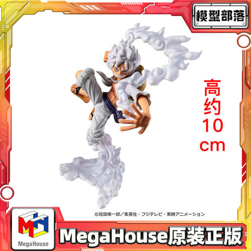 预定 MegaHouse WALLSTAR ONE PIECE 海贼王 五档路飞 手办