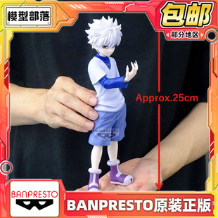 眼镜厂 Grandista 全职猎人 奇犽 景品手办