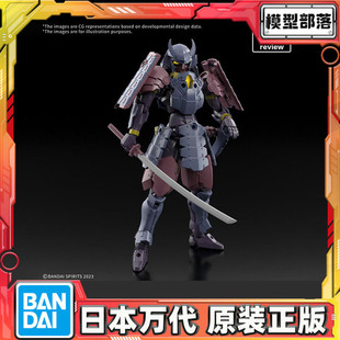 预定 万代 30MF 30ML 幻想 铁祸之武士 侍 拼装模型