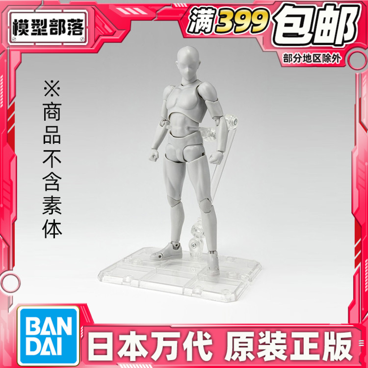 现货万代魂支架魂STAGE