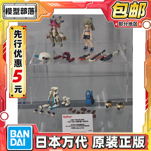 先行预定包邮 万代食玩扭蛋 link travelers SIDE:G 潜入篇