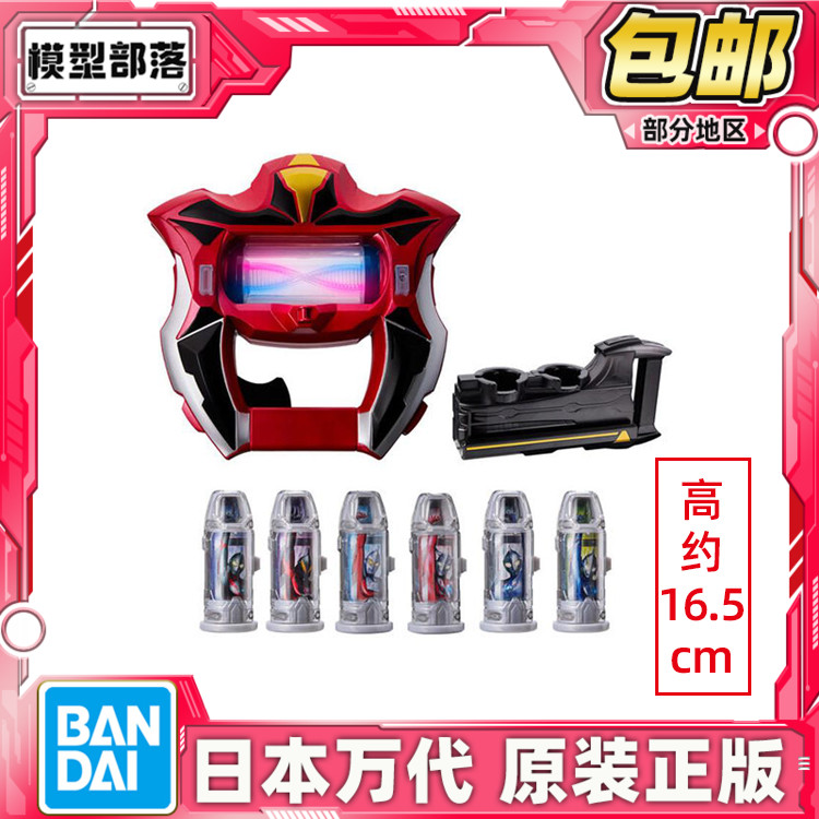 捷德奥特曼捷德升华器