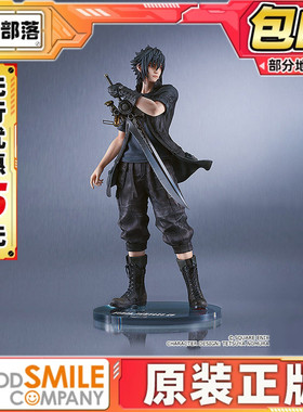 先行预定包邮 SquareEnix × GSC 最终幻想 诺克提斯 王子 手办