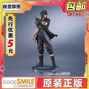 先行预定包邮 SquareEnix × GSC 最终幻想 诺克提斯 王子 手办