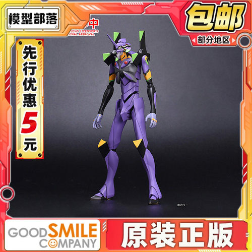 先行预定包邮 GSC MODEROID EVA 福音战士 13 十三号机 拼装