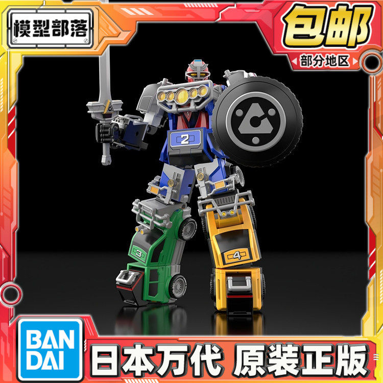 预定包邮 万代 食玩 SMP 激走战队车连者 激走合体 RV机器人