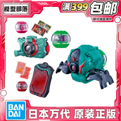 现货 万代 DX 假面骑士Zeztz ZZZ 道具 电话 照相机 扫描器密码盘