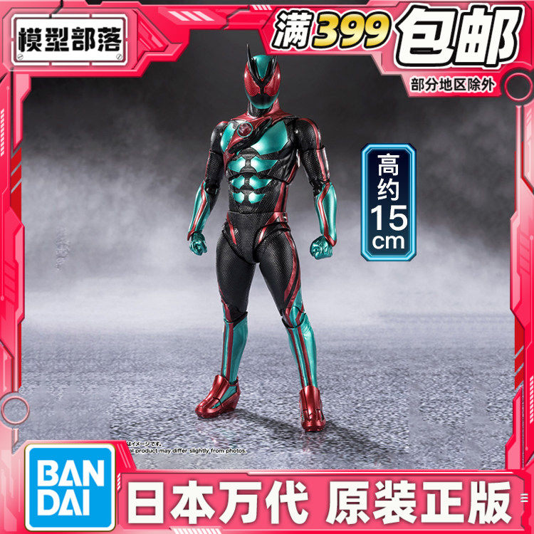 现货 万代 SHF 假面骑士Zeztz 物理脉冲 初始形态 可动,模玩/动漫/周边/娃圈三坑/桌游,高达模型专区,淘宝优惠券,粉丝福利购,淘宝优惠卷