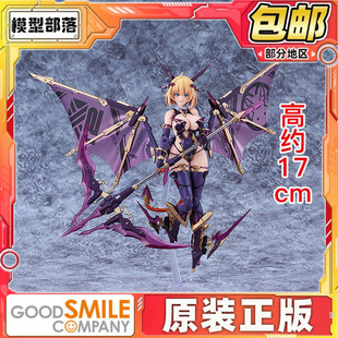 预定包邮 GSC PLAMAX BP-03 索菲亚F希琳 吸血鬼 拼装