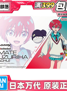 现货 万代 Figure-rise Standard FRS 天手让叶 玛秋 高达G夸克斯