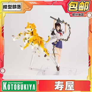 先行预定 寿屋模型 MSG 机娘 重型武器配件 连环剑 武器配件包