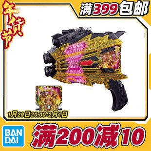 现货 万代 DX假面骑士歌查德 雷杰德 雷杰多 最终 升华器变身武器