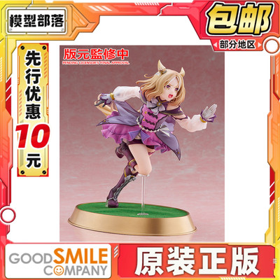 先行预定包邮 GSC 成田路 赛马娘 优俊少女 Pretty Derby成品手办