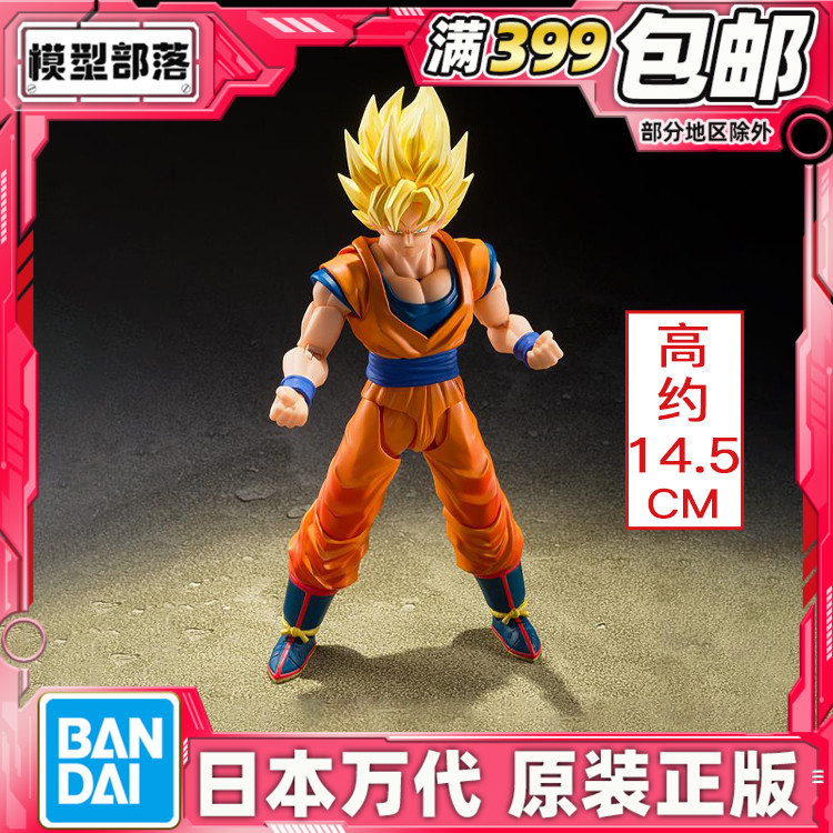 现货 万代 SHF 超级赛亚人 孙悟空 龙珠 决战的开幕 可动成品