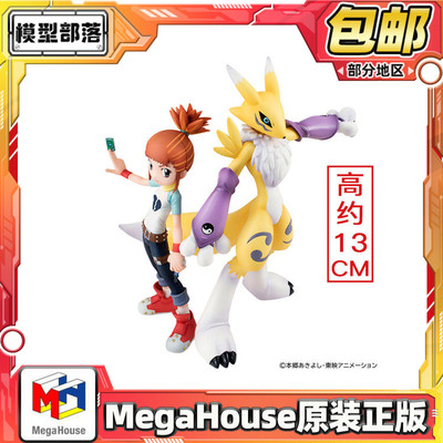 预定包邮 megahouse GEM 数码宝贝 妖狐兽 牧野留姬 再版手办