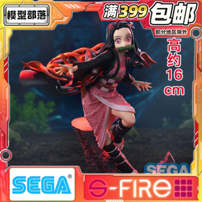 预定 SEGA 世嘉 XrossLink 鬼灭之刃 灶门祢豆子 景品手办
