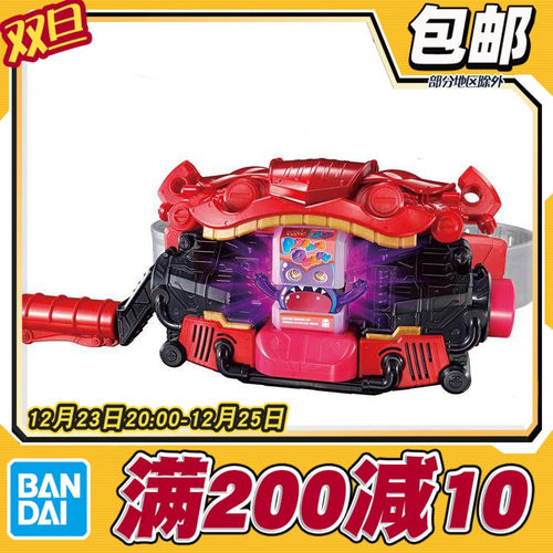 现货包邮 万代 DX 假面骑士加布GAVV变身器变身腰带腹口