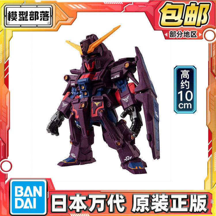 预定包邮 万代 PB食玩 FW CONVERGE CORE 精神力高达 MK2