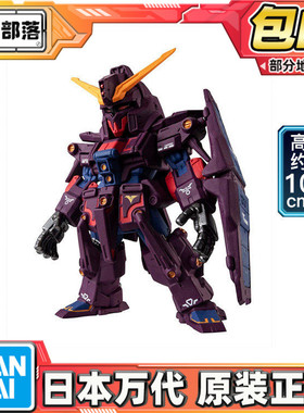 预定包邮 万代 PB食玩 FW CONVERGE CORE 精神力高达 MK2